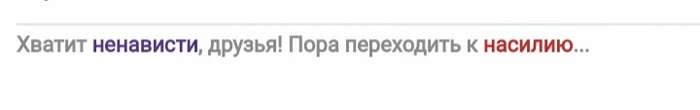 Интернет нагнетатели - Моё, Нагнетатель, Определение, Актуальное, Насущное, Пример, Показать, Стрим, Онлайн-Игры, Стримеры