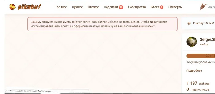 Комментарий 1 и 2 к посту Сделать ли выгодное всем сообщество «Прибыльное рацпредложение для Пикабу и компаний»? - Моё, Предложение, Предложения по Пикабу, Нововведение