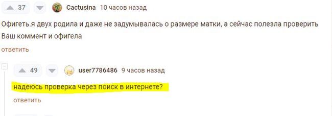 Question: autocorrect? - Question, Ask Peekaboo, Problem, AutoCorrect, Screenshot, Comments on Peekaboo