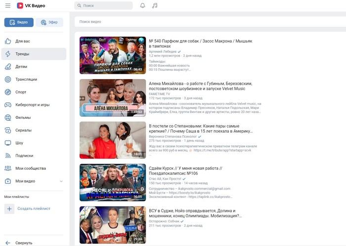     YouTube , , ,  , , , , YouTube,  YouTube,  YouTube,   , , , , , RUTUBE, Google, 