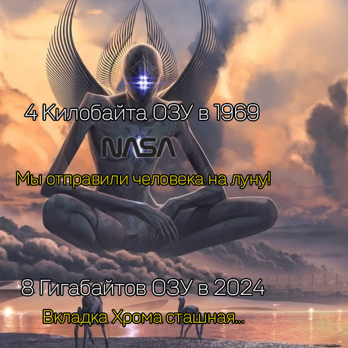 Когда открыл 2 вкладку хрома