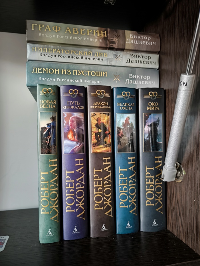 «Колесо времени» прочитана, планирую собрать всю серию.