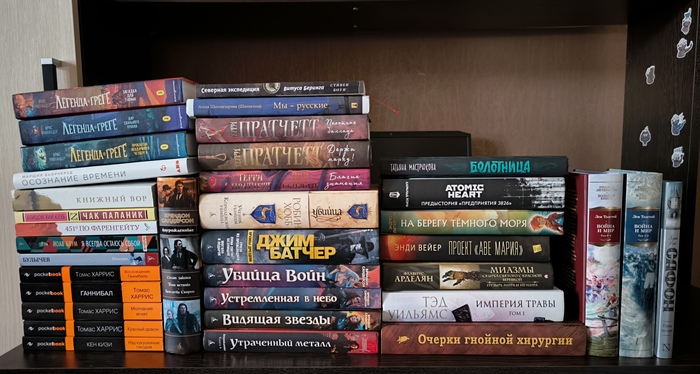 Коллекция книг