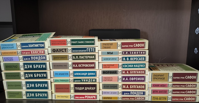 Небольшое собрание эксклюзивной классики.