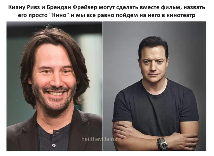 I'll definitely pay for this - Humor, Picture with text, Movies, Keanu Reeves, Brendan Fraser, Cinema, Telegram (link)