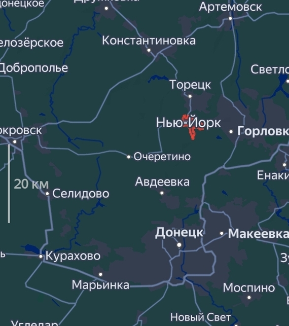 Нью-Йорк находится на Торецком направлении в ДНР