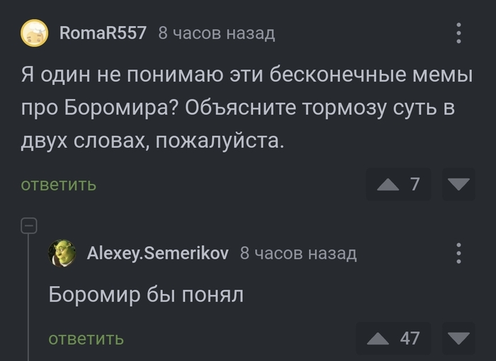 Лучше и не ответишь