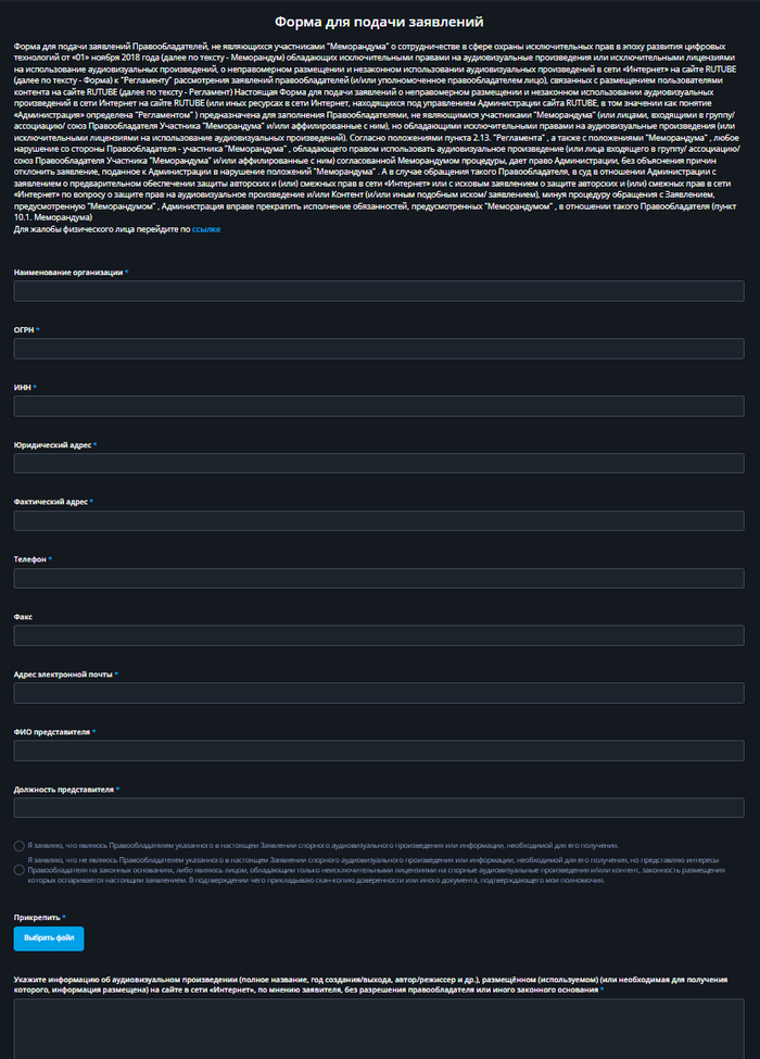 ��������� ��������� �����