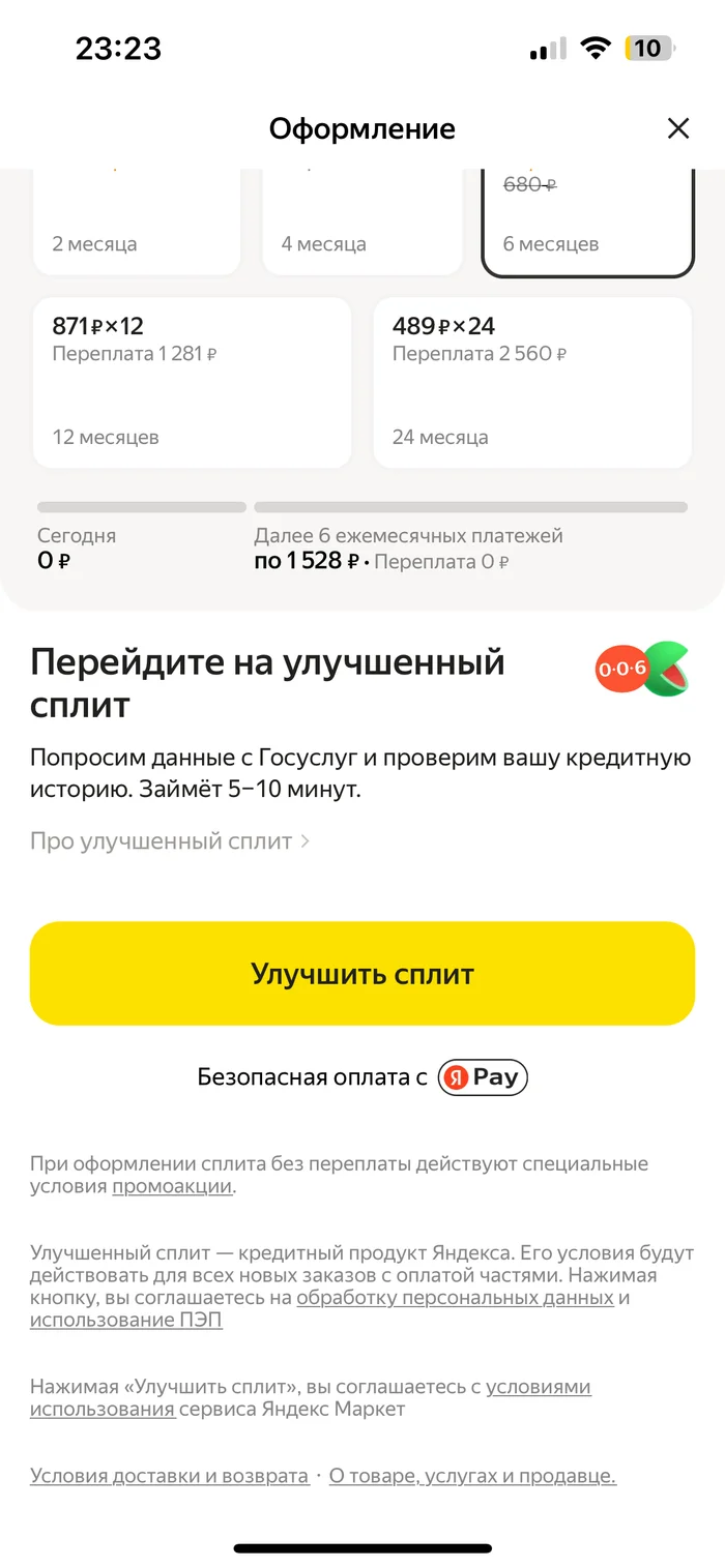 Typical Yandex... - My, Rock, Rap, Concert, Music, Relaxation, Longpost