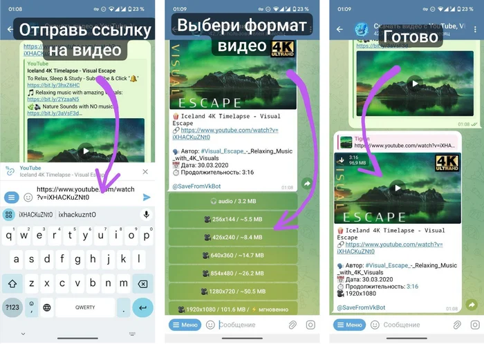 Telegram-бот для скачивания с YouTube и VK.Видео - год спустя - Моё, Telegram, Telegram бот, ВКонтакте, YouTube, IT, Длиннопост, Rutube, Яндекс Дзен