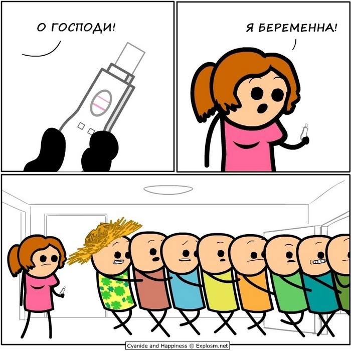 ! Cyanide and Happiness,   , , 