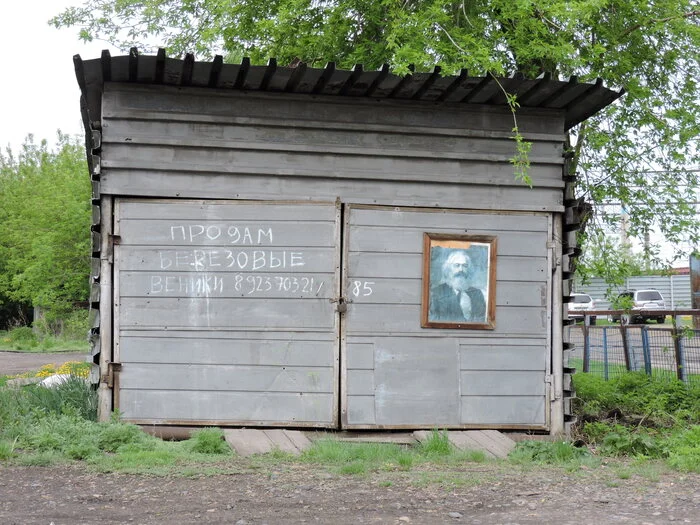 Can we make “Capital” on this too? - My, Road trip, Travel across Russia, The photo, Chulym, Novosibirsk region