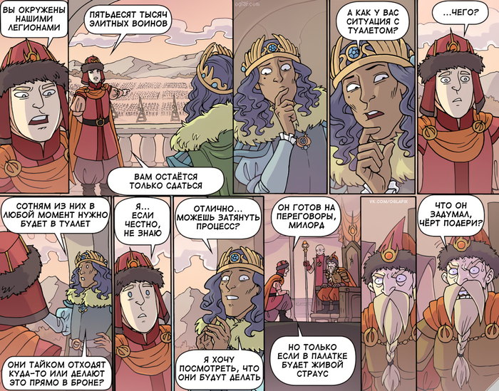   Oglaf, , , , , 