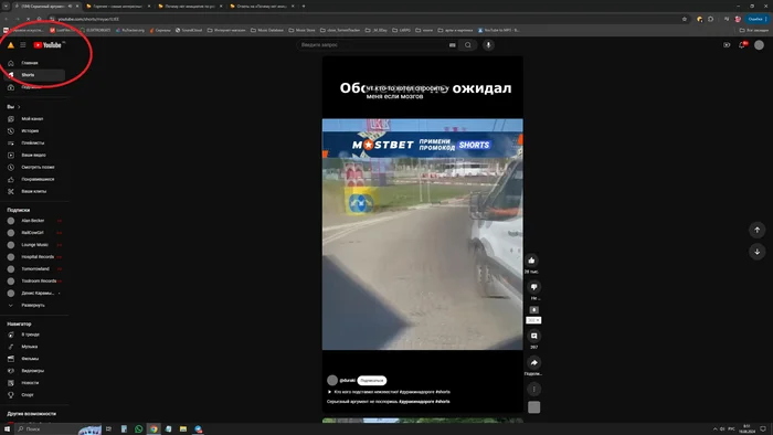 YouTube itself knows about slowdown - Youtube slowdown, No rating