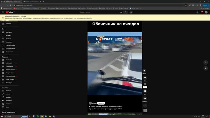 YouTube itself knows about slowdown - Youtube slowdown, No rating