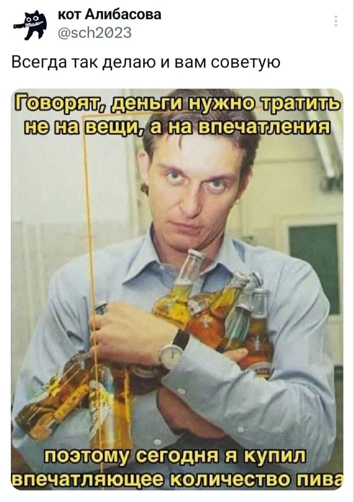 На предметы