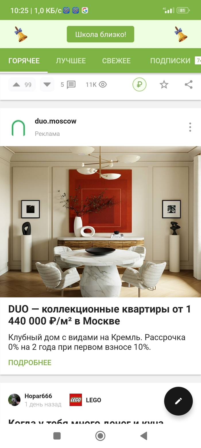 �� ���� ���������� ����� ������� �� ������?