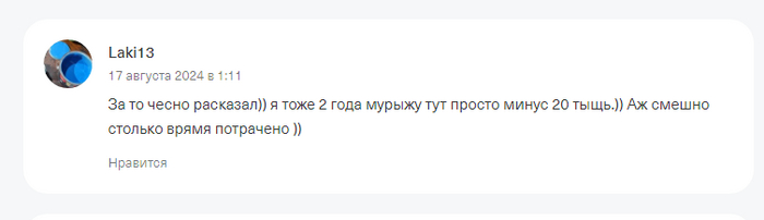 Кто сколько заработал на бирже?