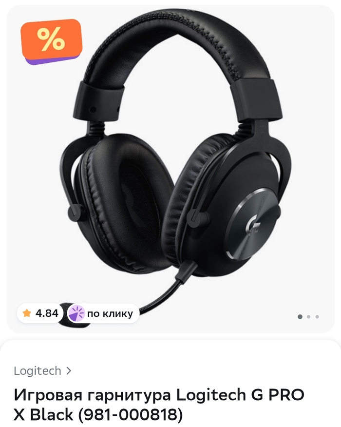    , , , Logitech, 