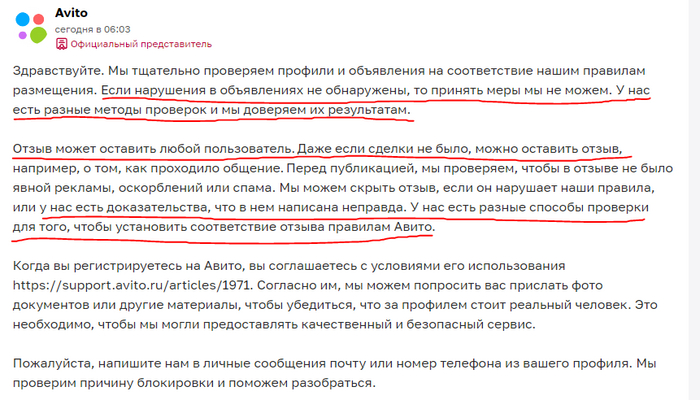 �� ��������, �� ������ �� ������ ���������