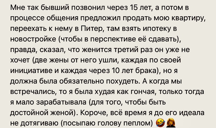 Выгодное предложение