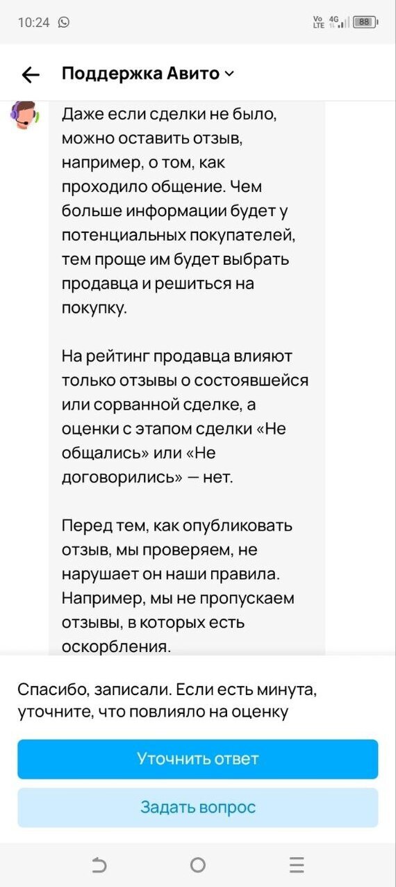 ����� �������� �����, ���� ���� ������ �� ����