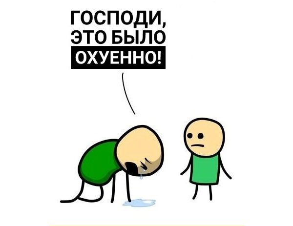 Верните мне мой 2009