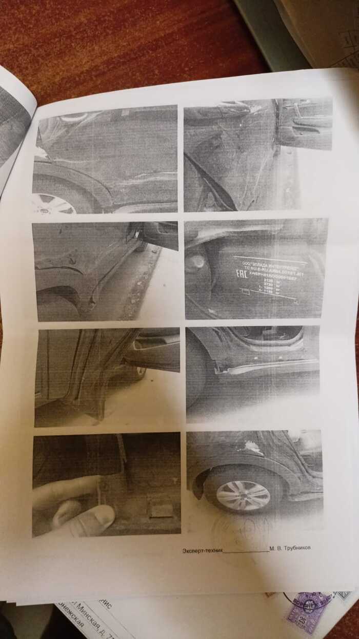 Osago. The victim filed a claim for compensation, although the 400k limit was not exceeded - My, Road accident, OSAGO, Question, Ask Peekaboo, Longpost