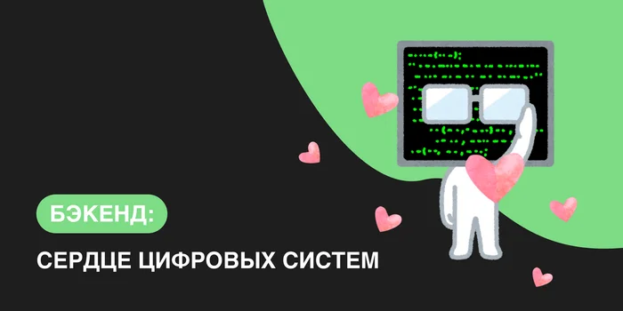 Итоги недели в мире бэкенда и обзоры новых сервисов: паттерны коммуникации в распределенных системах - IT, Инновации, Микросервисы, Программирование, Разработка, Технологии, Golang, Java, Python, Длиннопост, YouTube, YouTube (ссылка), Видео