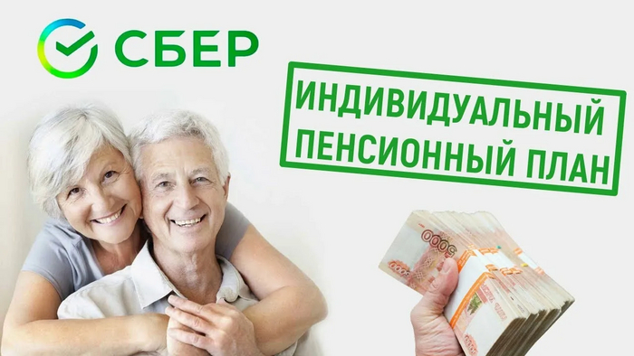        2024? Sberbankgo, Sberpay, , 