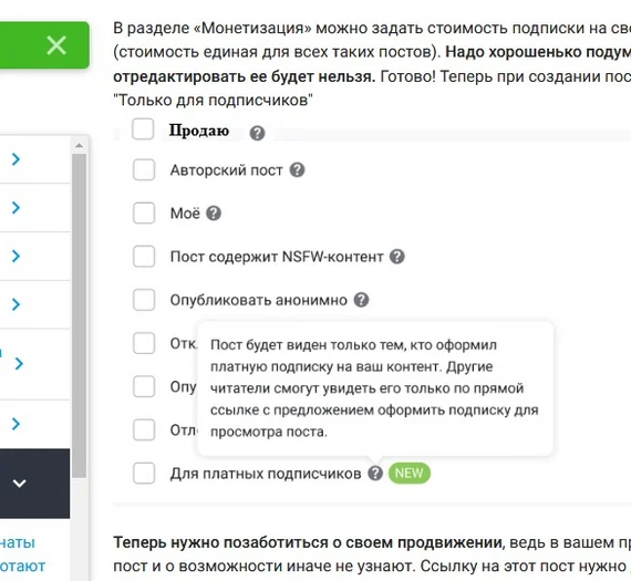 If your content or ideas in the form of innovation proposals or other IP can be sold through Pikabu, then good? - My, Innovations, Screenshot, Pick-up suggestions, Earnings, Earnings on the Internet, Freelance, Intellectual property