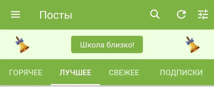 Бесит - Спроси Пикабу, Бесит, Реклама, Вопрос, Интерфейс, Пикабу, Скриншот