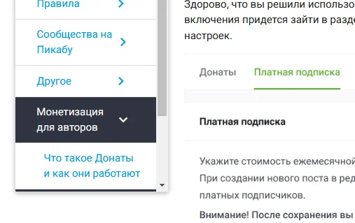 Перенести ли вопрос про создание сообщества сюда или оставить как есть и ответ будет всё равно? - Моё, Предложение, Интеллектуальная собственность, Предложения по Пикабу, Сообщества Пикабу, Создать сообщество, Нововведение, Админ