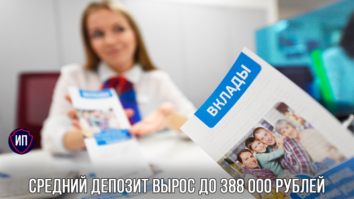 Высокая ключевая ставка - друг банков и враг фондового рынка