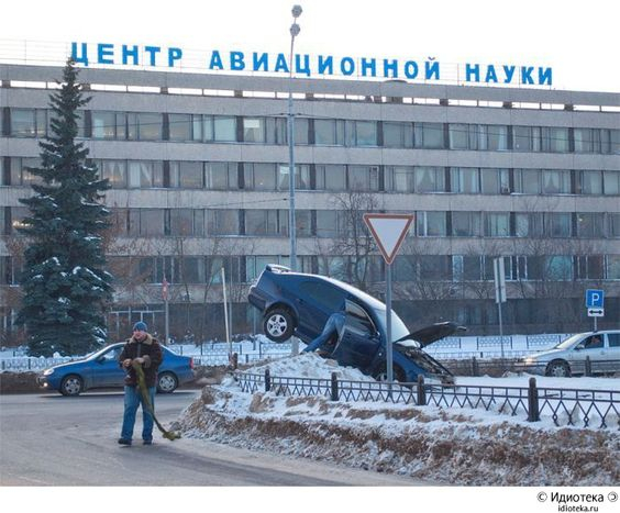 Полет с научной точки зрения - Авто, Юмор, Город Жуковский