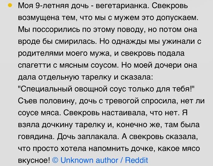 Хотела напомнить