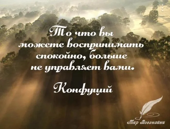 Ты одержим тем, что ты воспринимаешь - Моё, Восприятие, Одержимость, Управление, Безразличие, Равнодушие, Смерть, Спокойствие, Memento mori, Жизнь, Аид, Мертвецы, Зомби, Царство мертвых, Гроб господень, Галлюцинации, Пример, Иллюзия, Сон