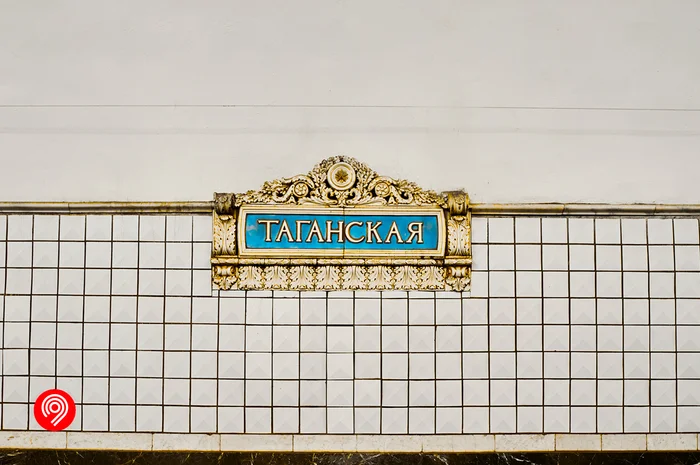 Some interesting facts about the Taganskaya station on the Circle Line of the Moscow Metro - My, History, Historical photo, Moscow Metro, Metro, Moscow, Informative, Local history, Transport, Public transport, Subway station, Longpost