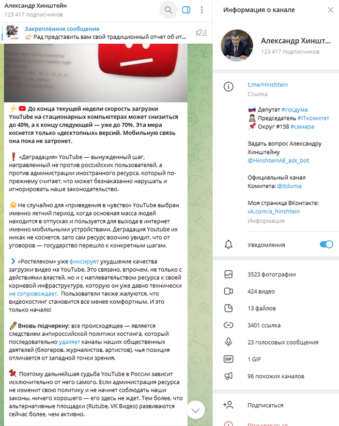 ����� Loki47 � ������� ��� ��������� �� ������ youtube � ��� (���������� ������������ ����������) roi.ru ?�