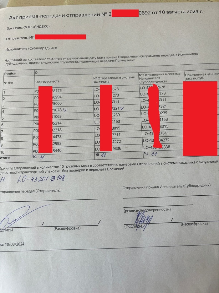 ��� ����� �������� ����� ������ ���� ���... � ����� ��� ������� �������, �������� ������ ������������. �������� ��� ������ ����������� � ����������, ��� ���� �������� � �������� ������� ������������.