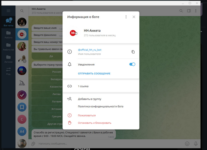 100% ,  , .   , ,    2 -    .