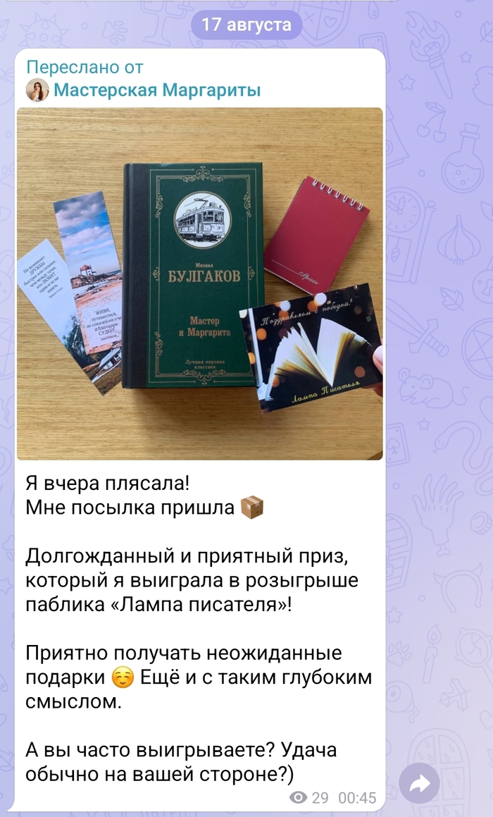   , , ,  , Telegram (), , 