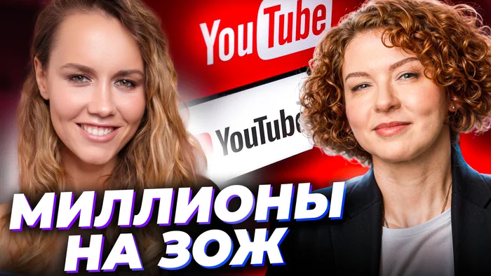 Стать звездой без Ютуба! - Моё, Саморазвитие, Бизнес, Личность, YouTube, YouTube (ссылка), Длиннопост