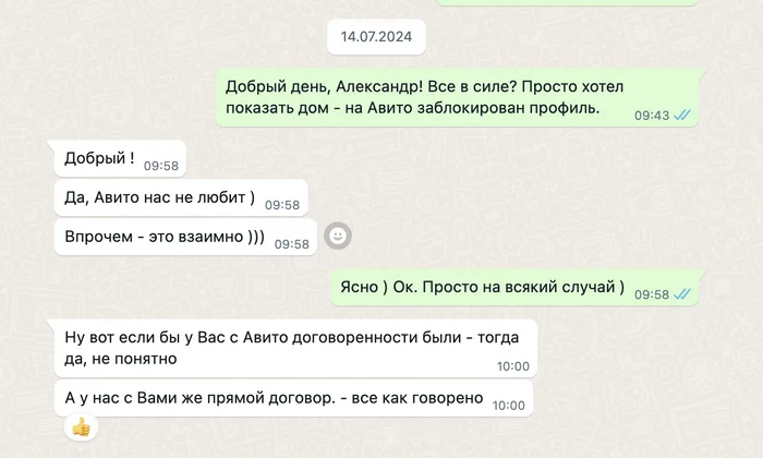 Как я отметил ДР дочери и попал на мошенничество - Моё, Мошенничество, Обман, Аренда, Ховрино, Кинул, Развод на деньги, Вопрос, Спроси Пикабу, Видео, Вертикальное видео, Длиннопост, Негатив, Юридическая помощь