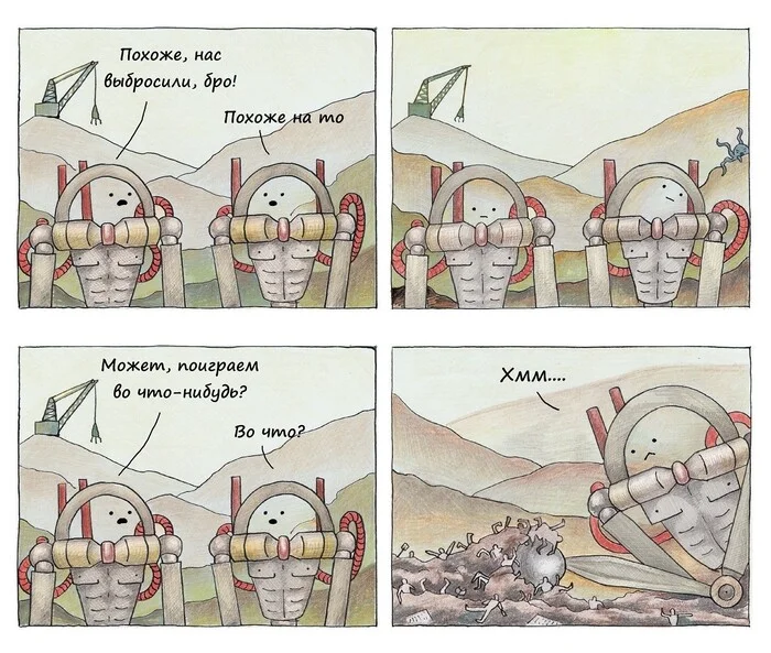 I drew a comic based on Lies of P with colored pencils - My, Comics, Humor, Colour pencils, Lies of P