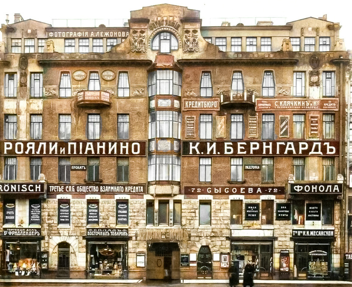 Подборка интересных и необычных фотографий Российской Империи. 20 раскрашенных фотографий. Часть IV Историческое фото, Старое фото, Фотография, Российская империя, 20 век, 19 век, Колоризация, Длиннопост