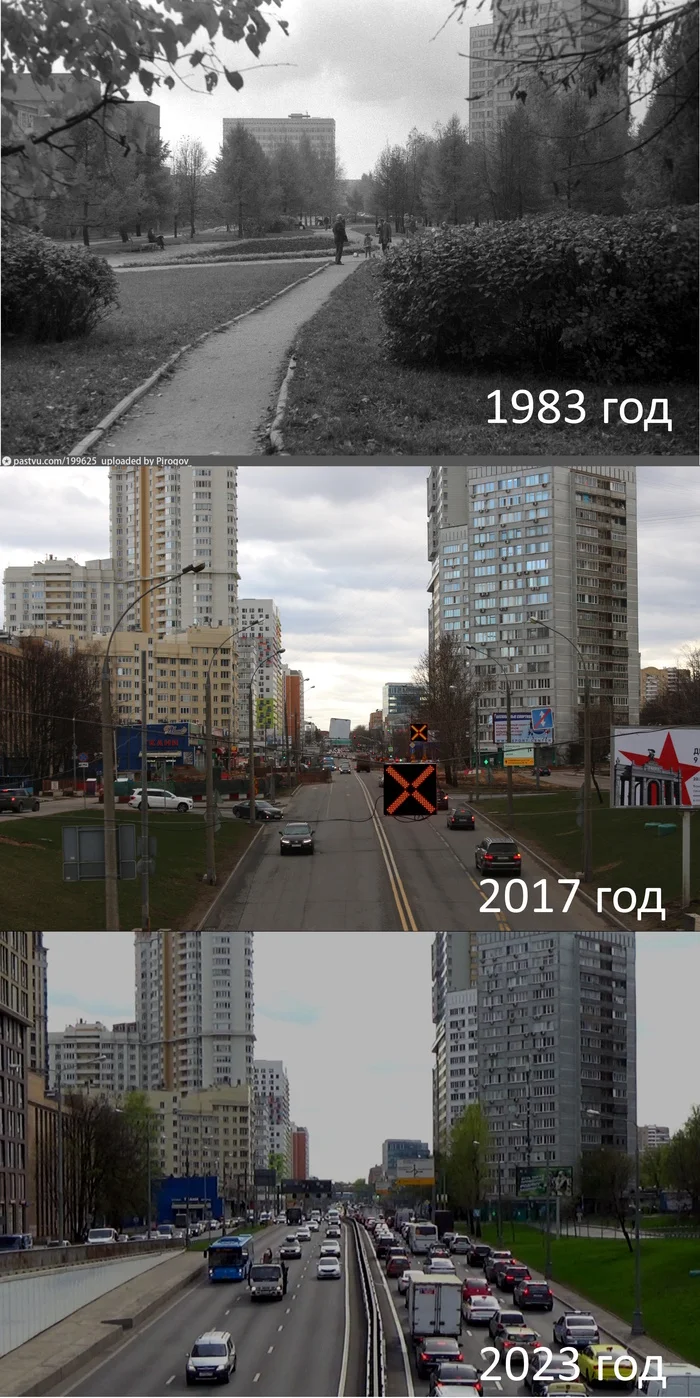 Было-стало - Моё, Москва, Волна постов, Ответ на пост, Было-Стало, Как это было, Кунцево