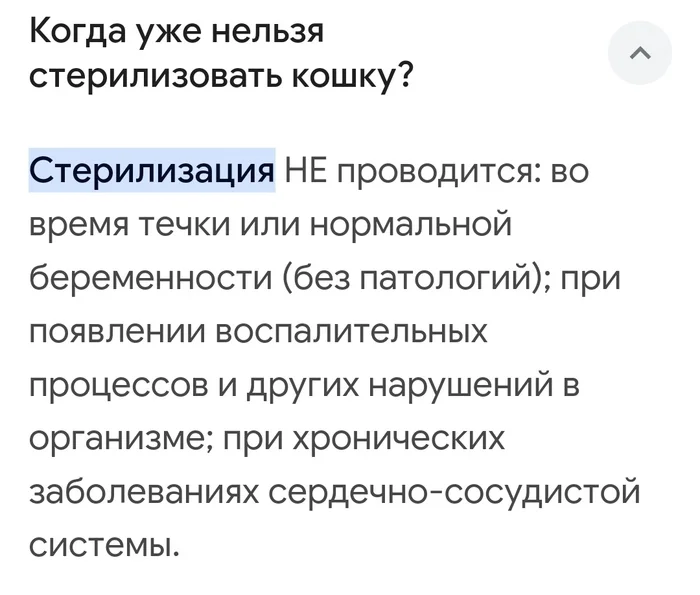 Волонтеры мошенники,живодеры - Щербинка, Подольск, Мошенничество, Длиннопост, Негатив