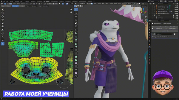          3D , Blender, 3D, , ,  , 
