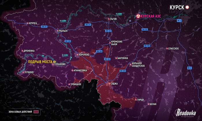 <a href="https://pikabu.ru/story/plan_kieva_11723005?u=https%3A%2F%2Ft.me%2Freadovkanews%2F85099&t=%D0%9F%D1%80%D0%B8%D0%BC%D0%B5%D1%80%D0%BD%D0%B0%D1%8F%20%D0%BA%D0%B0%D1%80%D1%82%D0%B0%20%D0%B1%D0%BE%D0%B5%D0%B2%D1%8B%D1%85%20%D0%B4%D0%B5%D0%B9%D1%81%D1%82%D0%B2%D0%B8%D0%B9&h=605f268874e7749505b2d0c91dab562196bd2425" title="https://t.me/readovkanews/85099" target="_blank" rel="nofollow noopener">   </a>